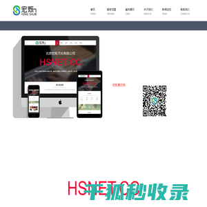 北京宏烁文化有限公司