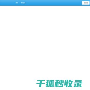 CFA足球大数据