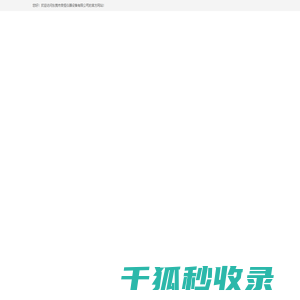 东莞市荣恒仪器设备有限公司