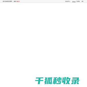 广州市美丽石材翻新技术