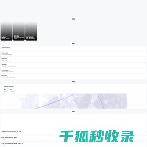 摩科智能