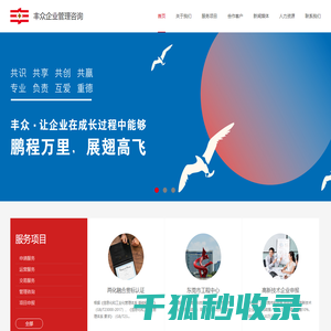 东莞高新技术企业认定申报