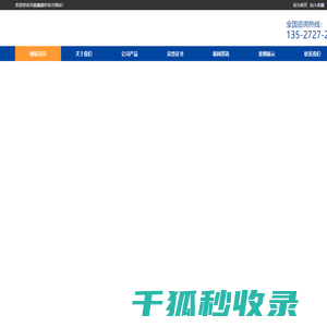 珠海自动门