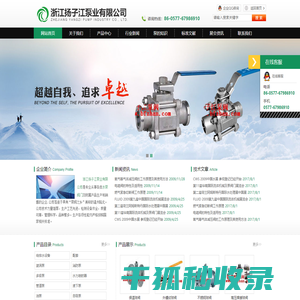 zx型工业自吸泵,zw不锈钢自吸泵,cyz自吸式离心泵,yw液下排污泵