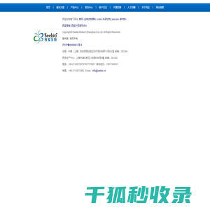 爱来赛