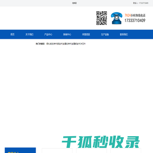 捆扎锁