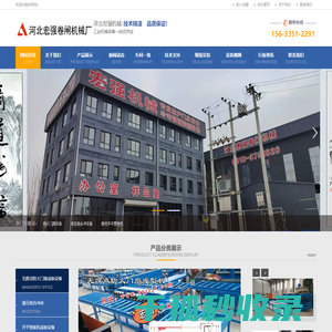 门扇滚压热胶合机