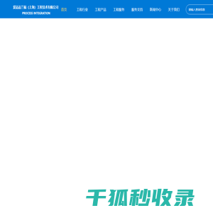 卫生级容器设计