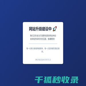 香烟之窗
