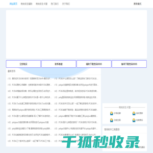 绝地求生卡盟