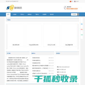 矿物铸件
