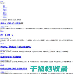 明宏下载站