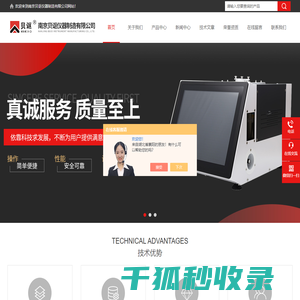 差示扫描量热仪厂家(综合同步热分析仪)