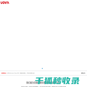 南京优维视光电科技有限公司