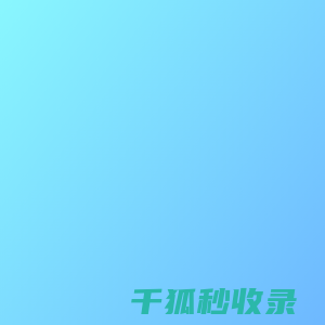 666货源网