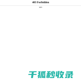 单组份聚脲