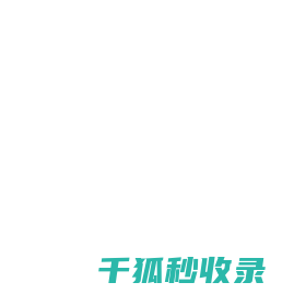 锂电池储能电源出口物流