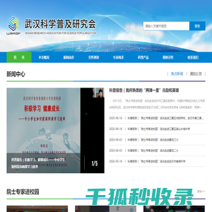 河南巨力电梯有限公司