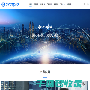 长芯盛（武汉）科技股份有限公司
