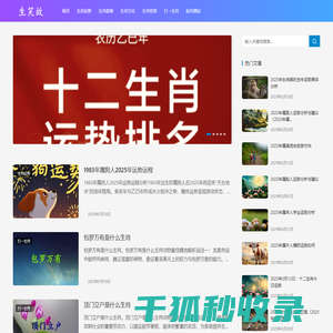 首页