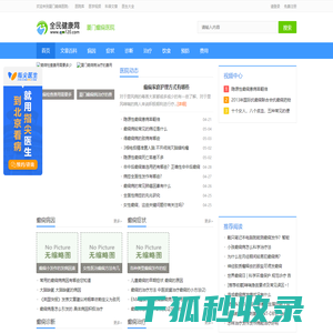 盐城奇林电气有限公司