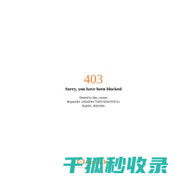 重庆城外城制冷设备有限公司