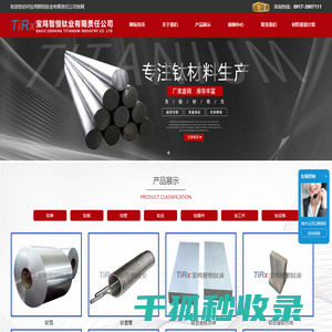 TC4钛棒