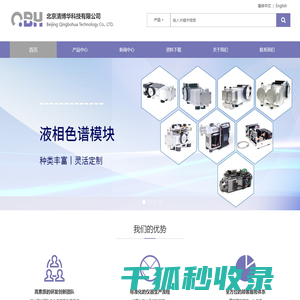 北京清博华科技有限公司