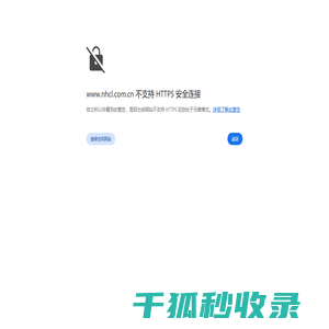 耐火材料网―中钢集团洛阳耐火材料研究院主办的行业综合服务平台