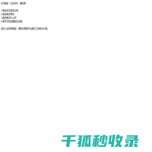 苏州鑫斯杰电子科技有限公司