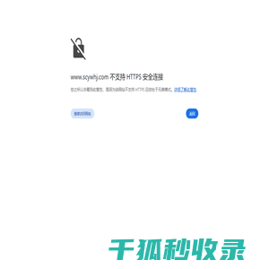 四川洇沃环境科技有限公司