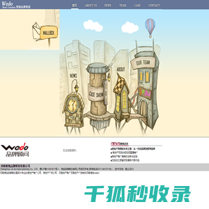 河南惟独品牌策划