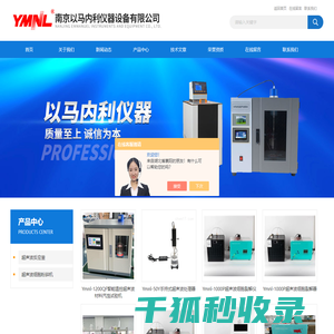 超声波反应釜【杭州