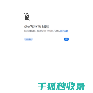 河北小二放羊品牌管理有限公司