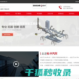 汽修工具