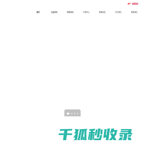 纯氧燃烧