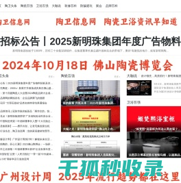 陶卫信息网www.taocie.com