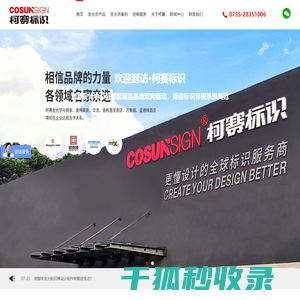 LED发光字制作厂家