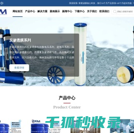 富膜网站