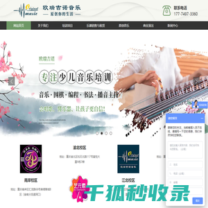 重庆少儿学钢琴