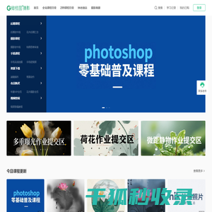 钟百迪教摄影