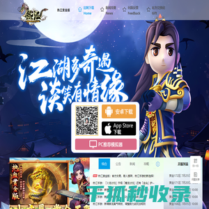 《热江赏金版》手游官方网站
