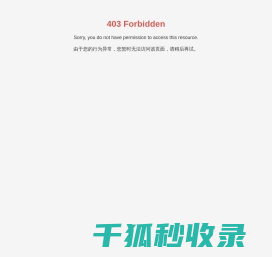 福建省源立泵业有限公司
