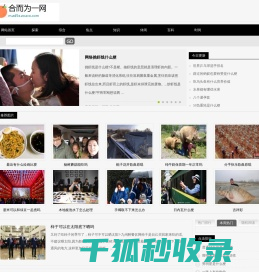 合而为一网