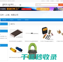 金灶茶具