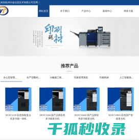 【厦门翻译