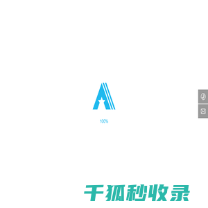 浙江澳兴生物科技有限公司（官网）