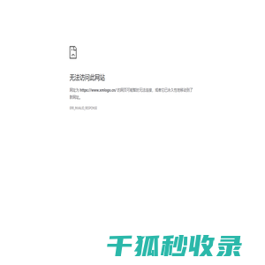 众智