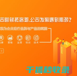 正耀财税集团