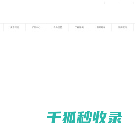 济南住人集装箱